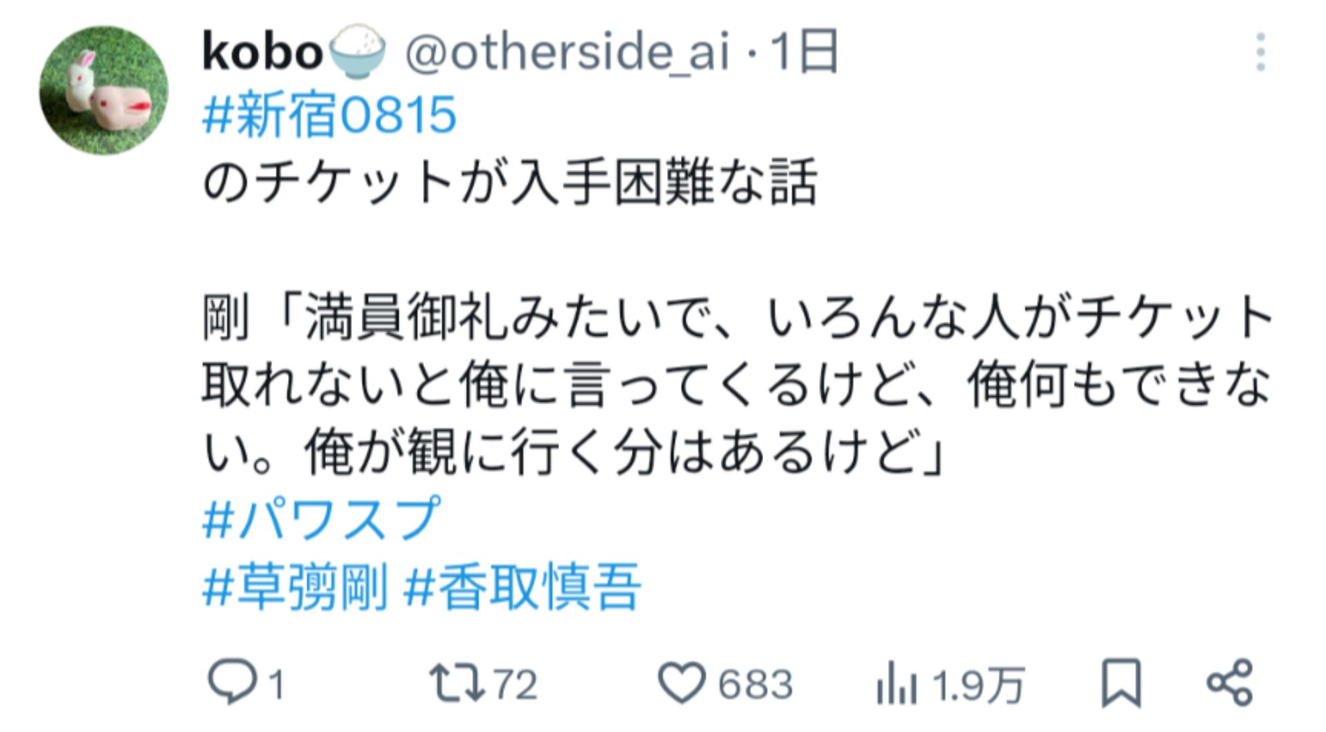 投稿画像