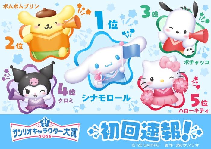 ニュース画像