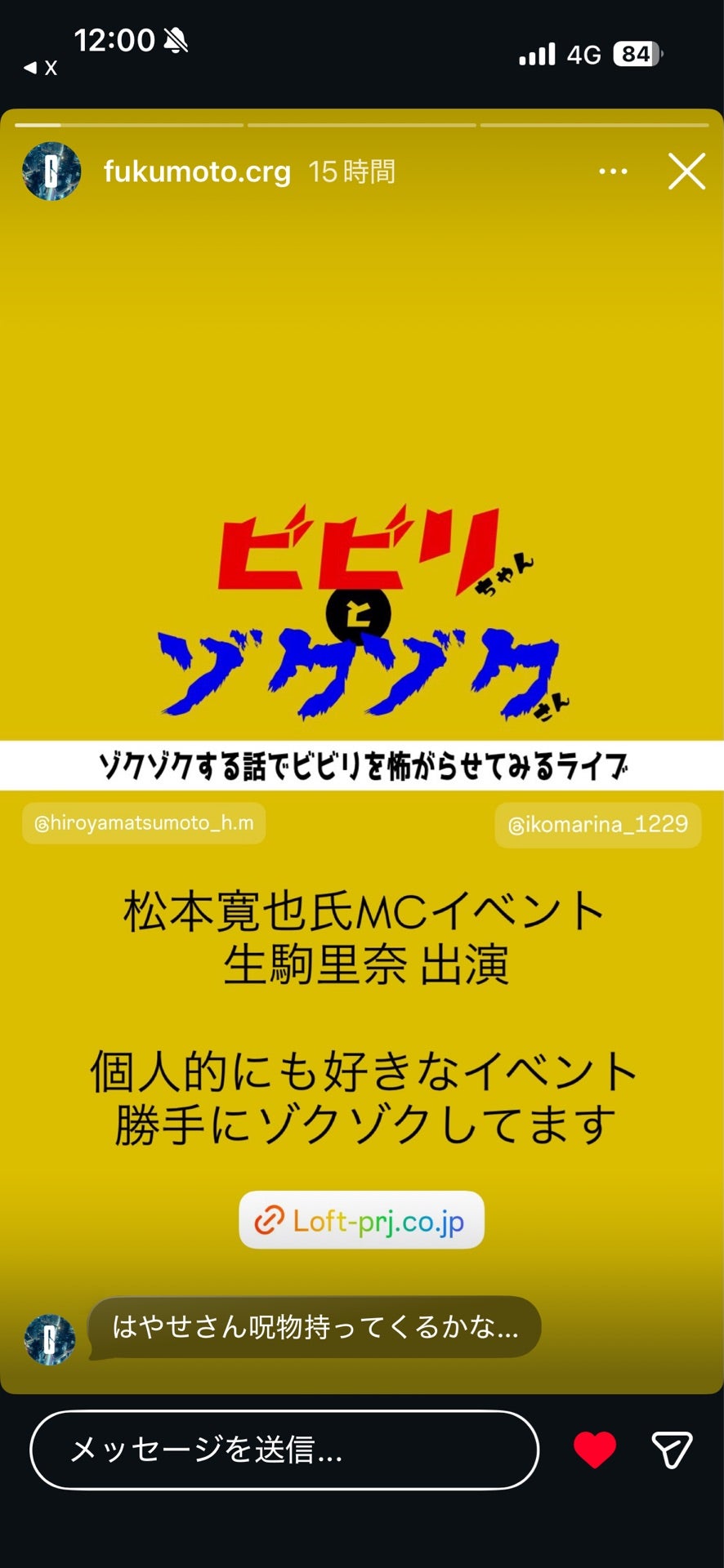 投稿画像