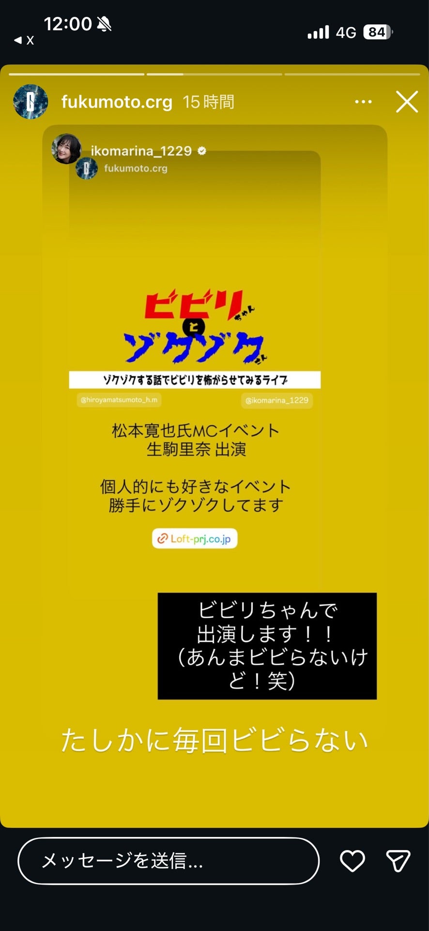 投稿画像