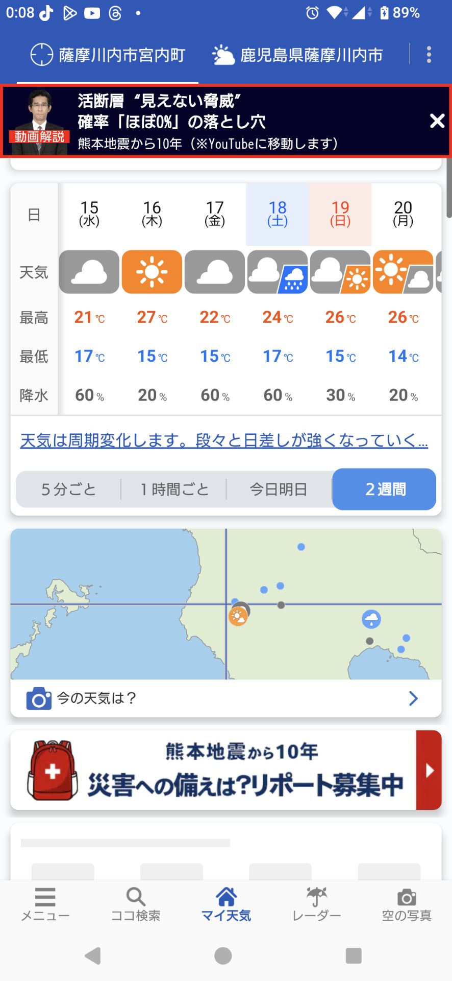 投稿画像