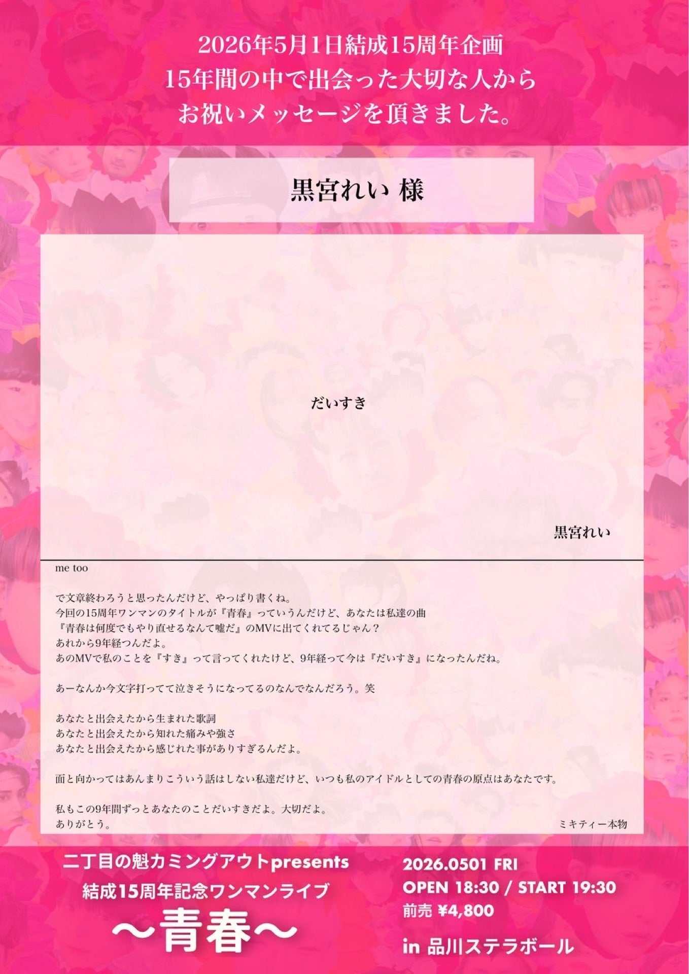 投稿画像