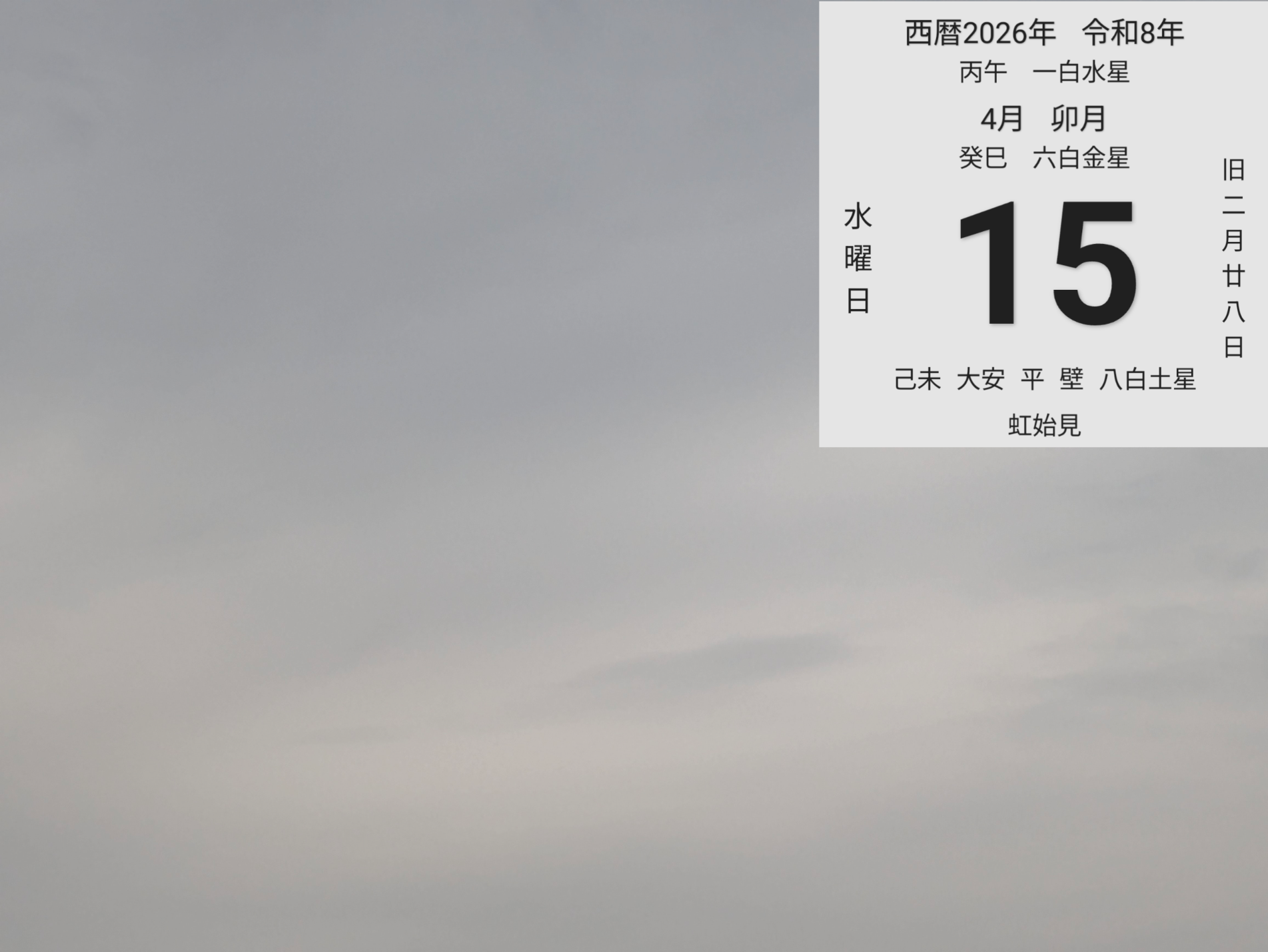 投稿画像