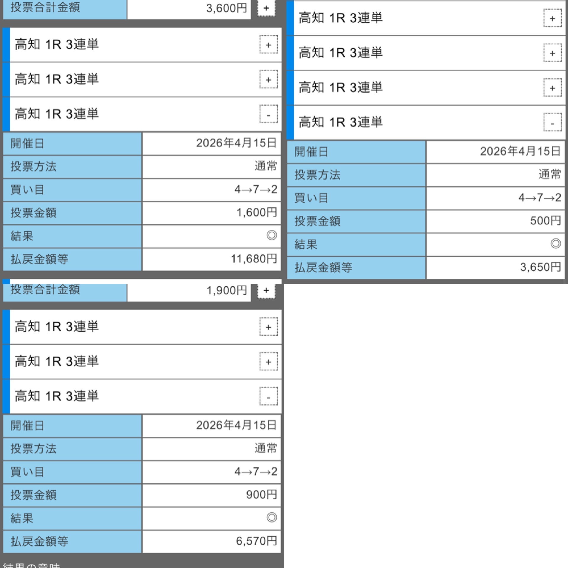 投稿画像