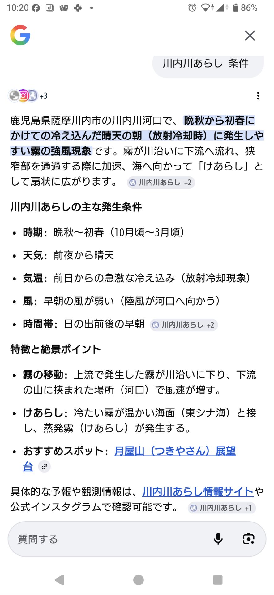 投稿画像