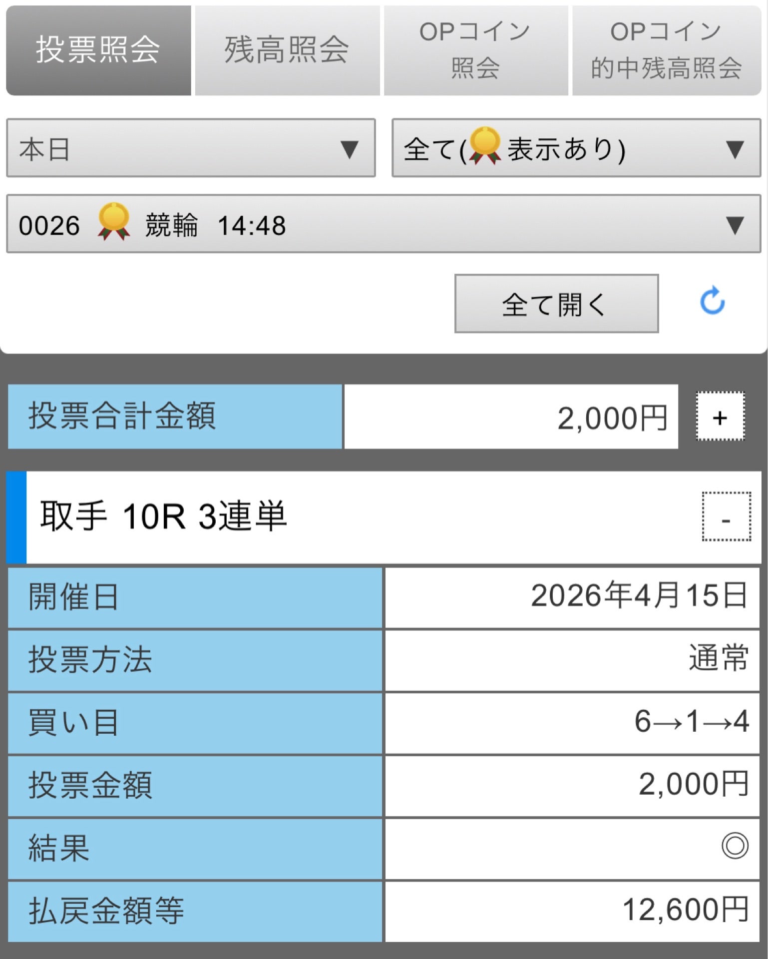 投稿画像