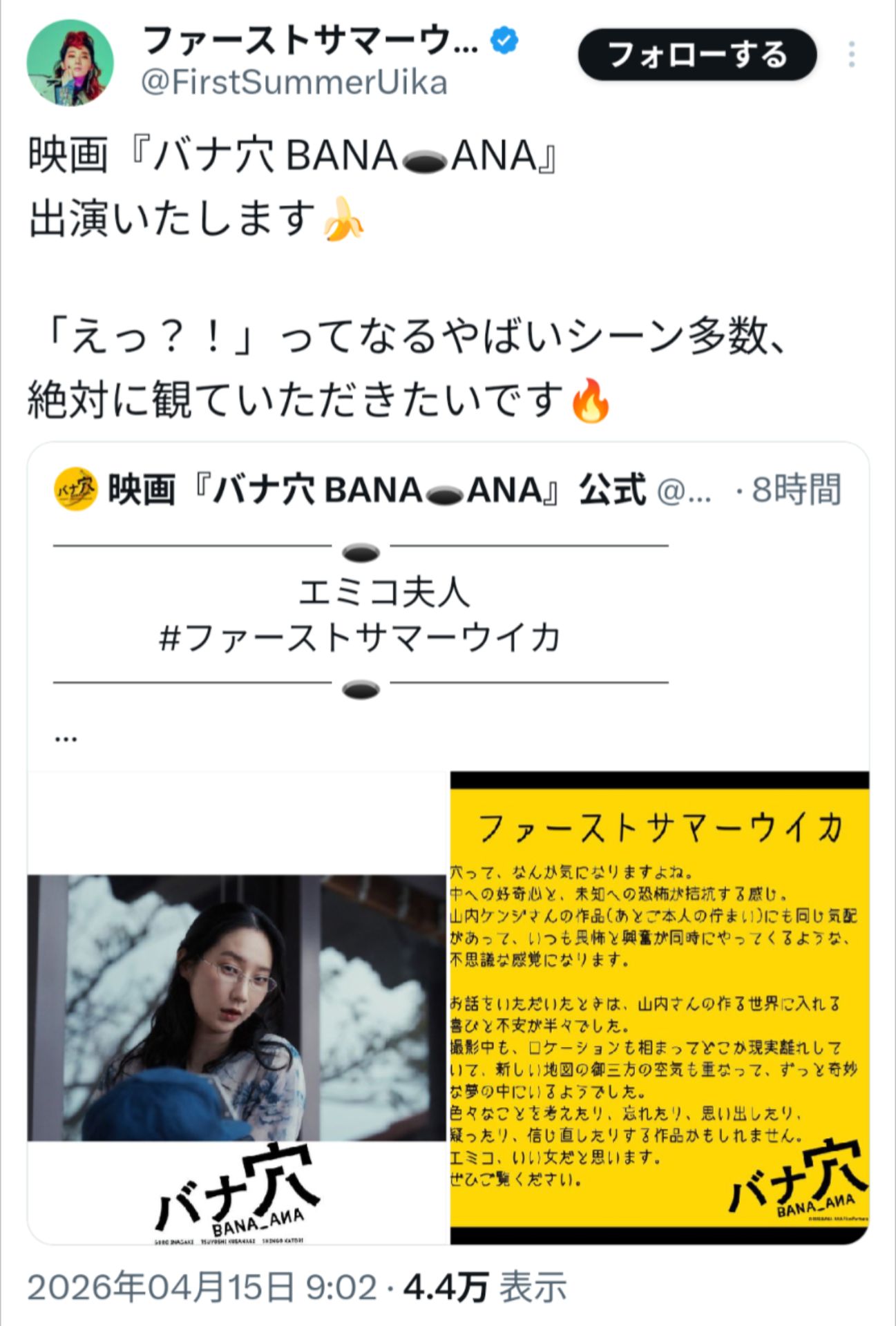 投稿画像