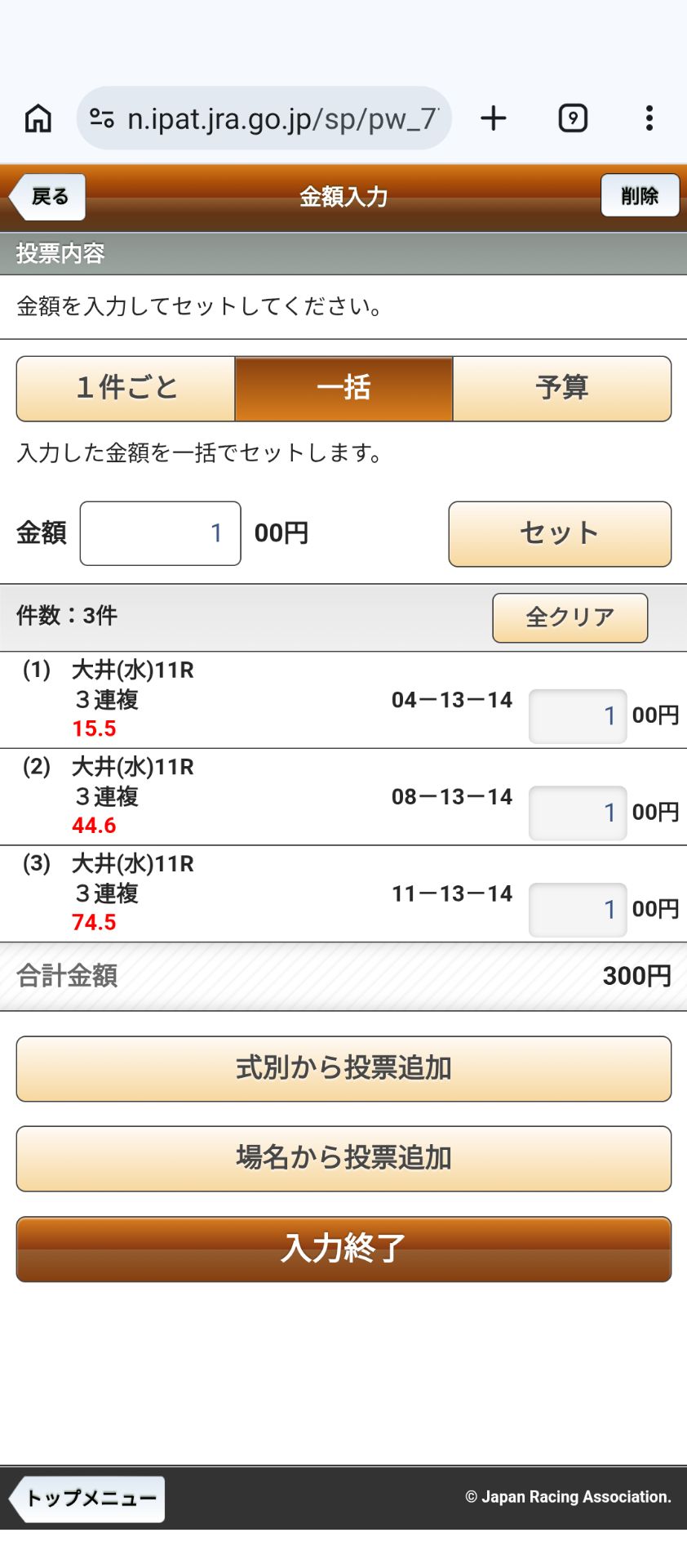 投稿画像