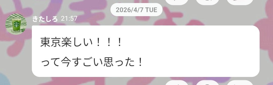 投稿画像