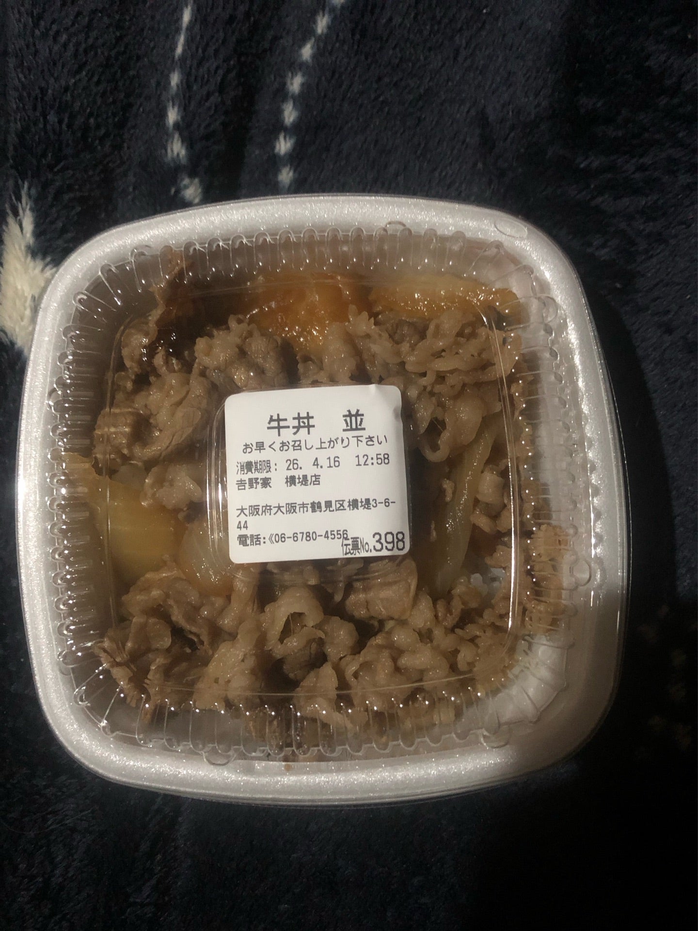 投稿画像