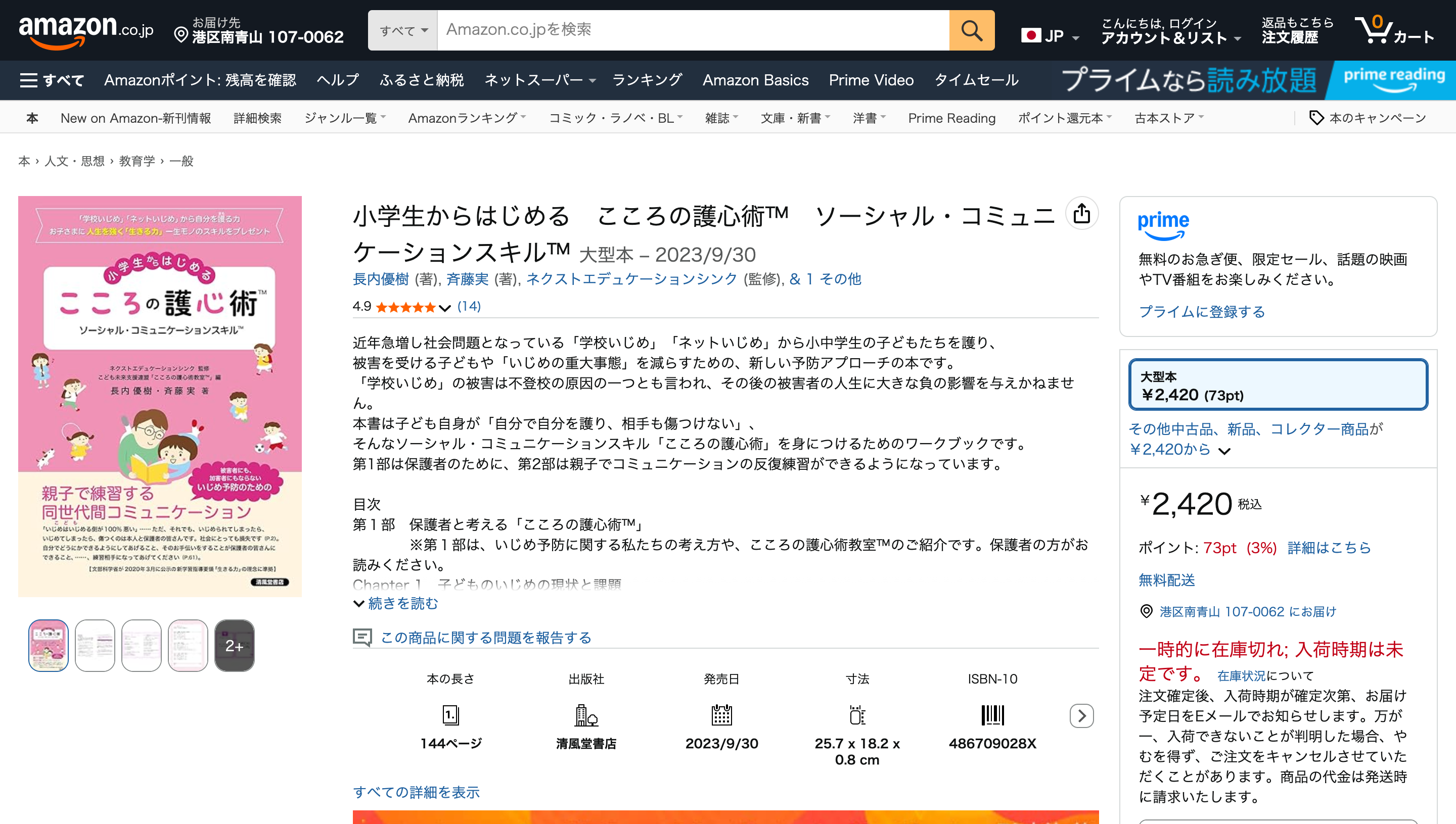 投稿画像