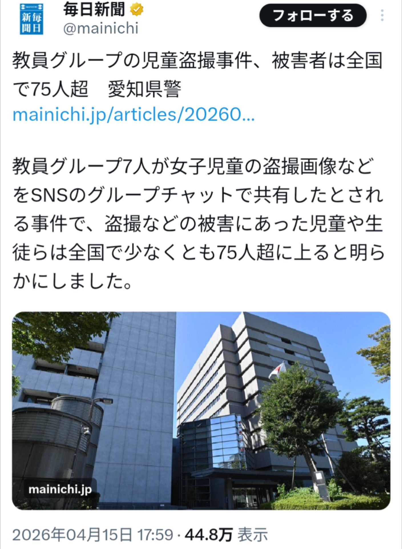 投稿画像