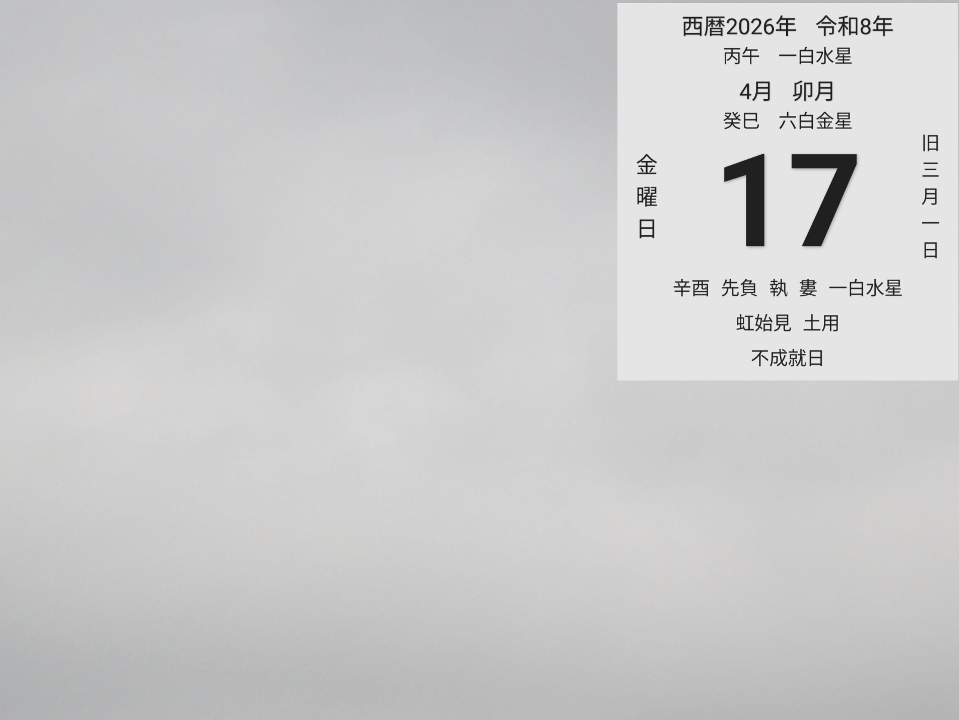 投稿画像