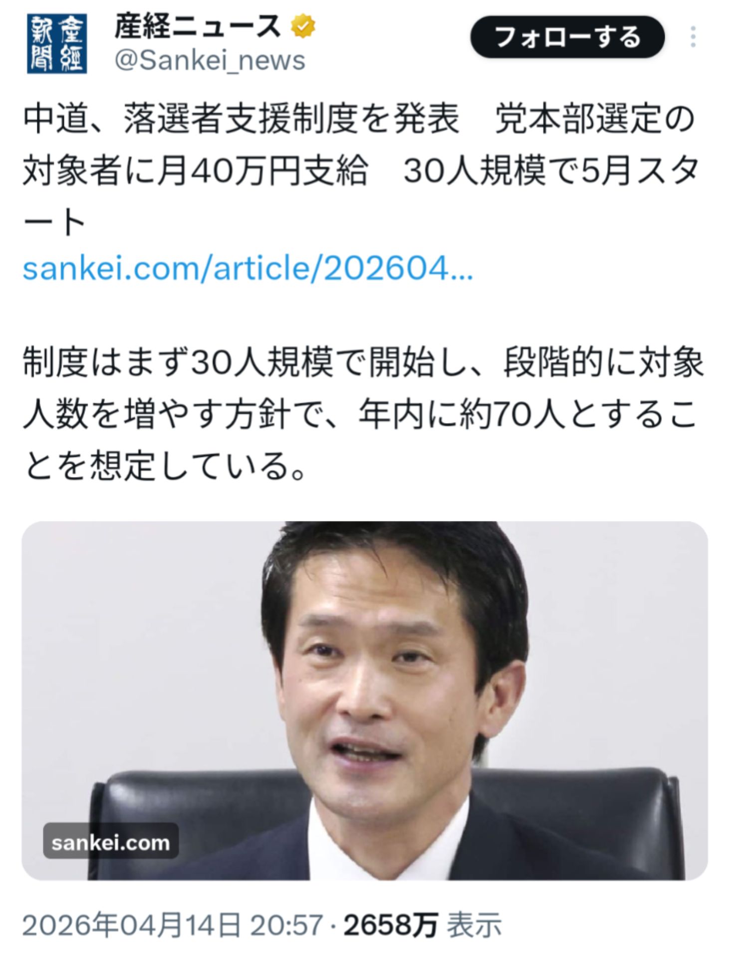 投稿画像