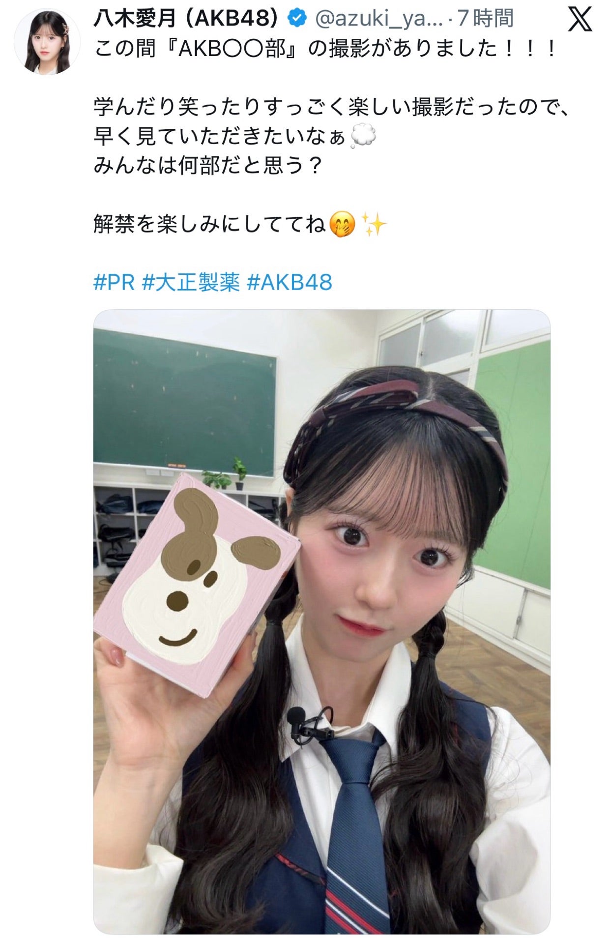 投稿画像