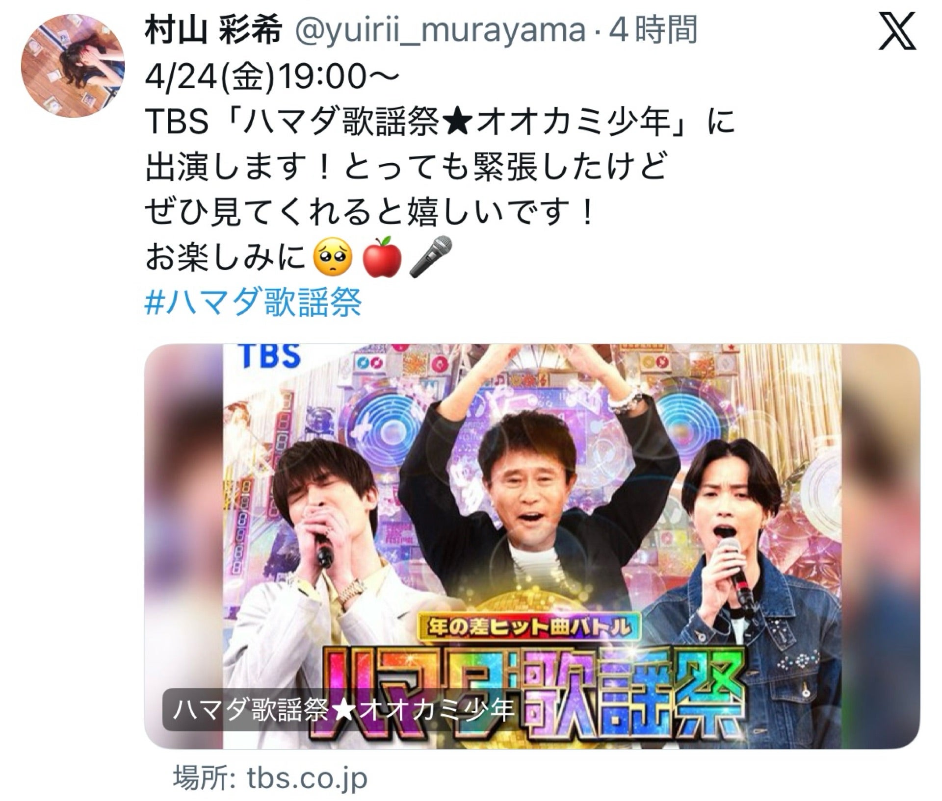 投稿画像