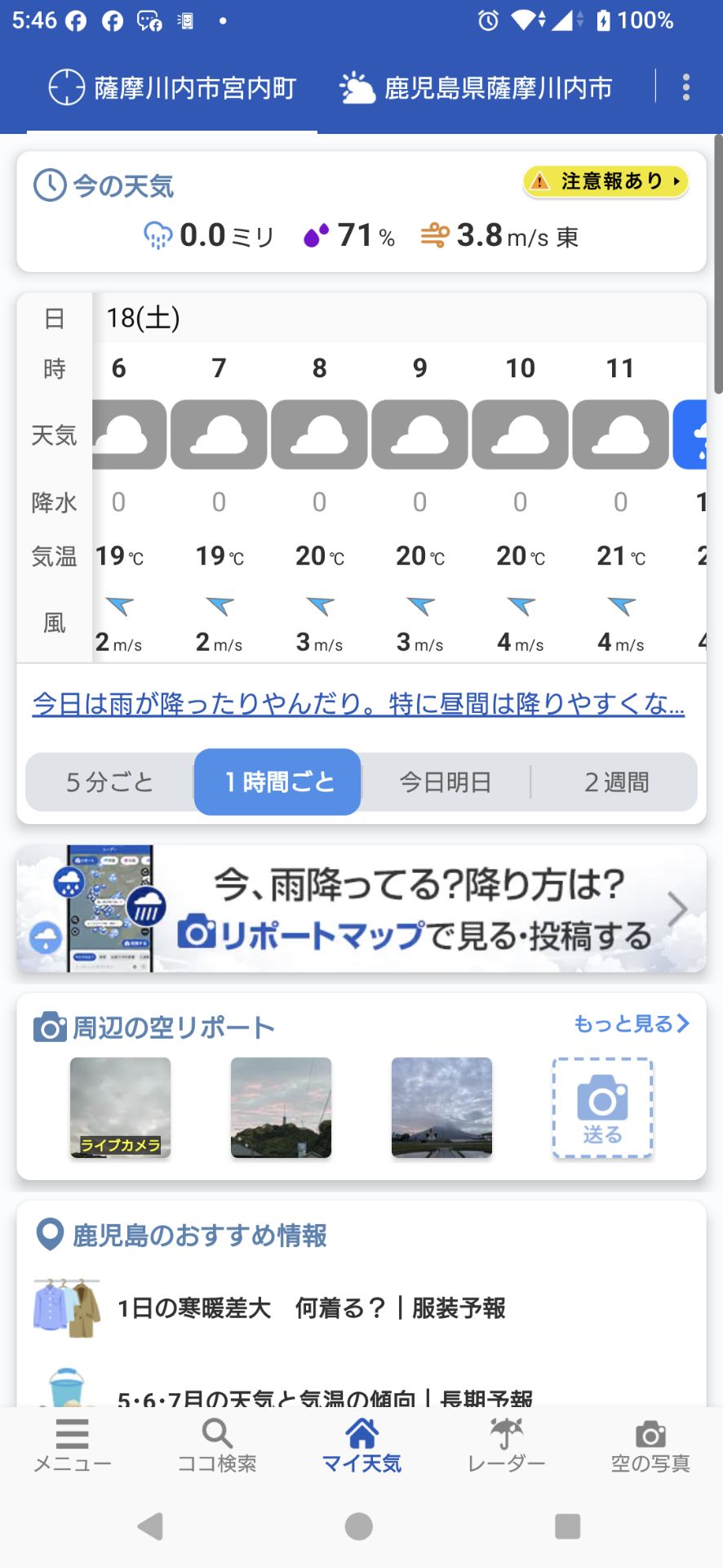 投稿画像