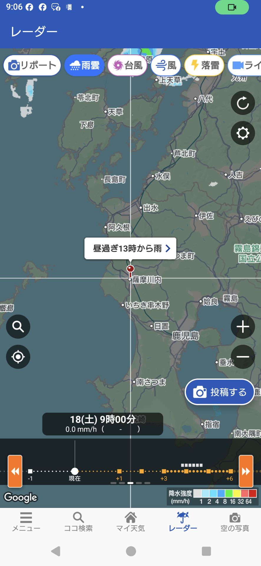投稿画像