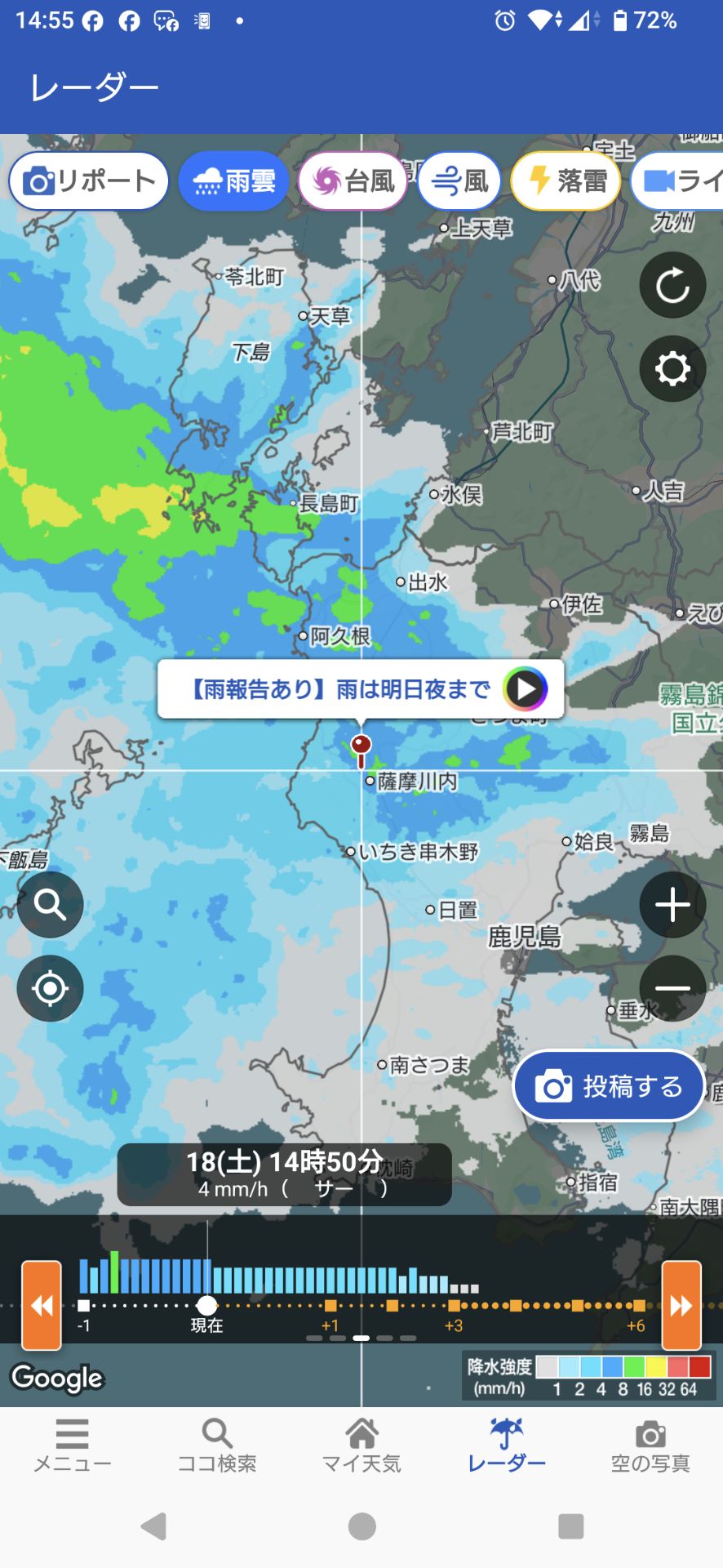 投稿画像