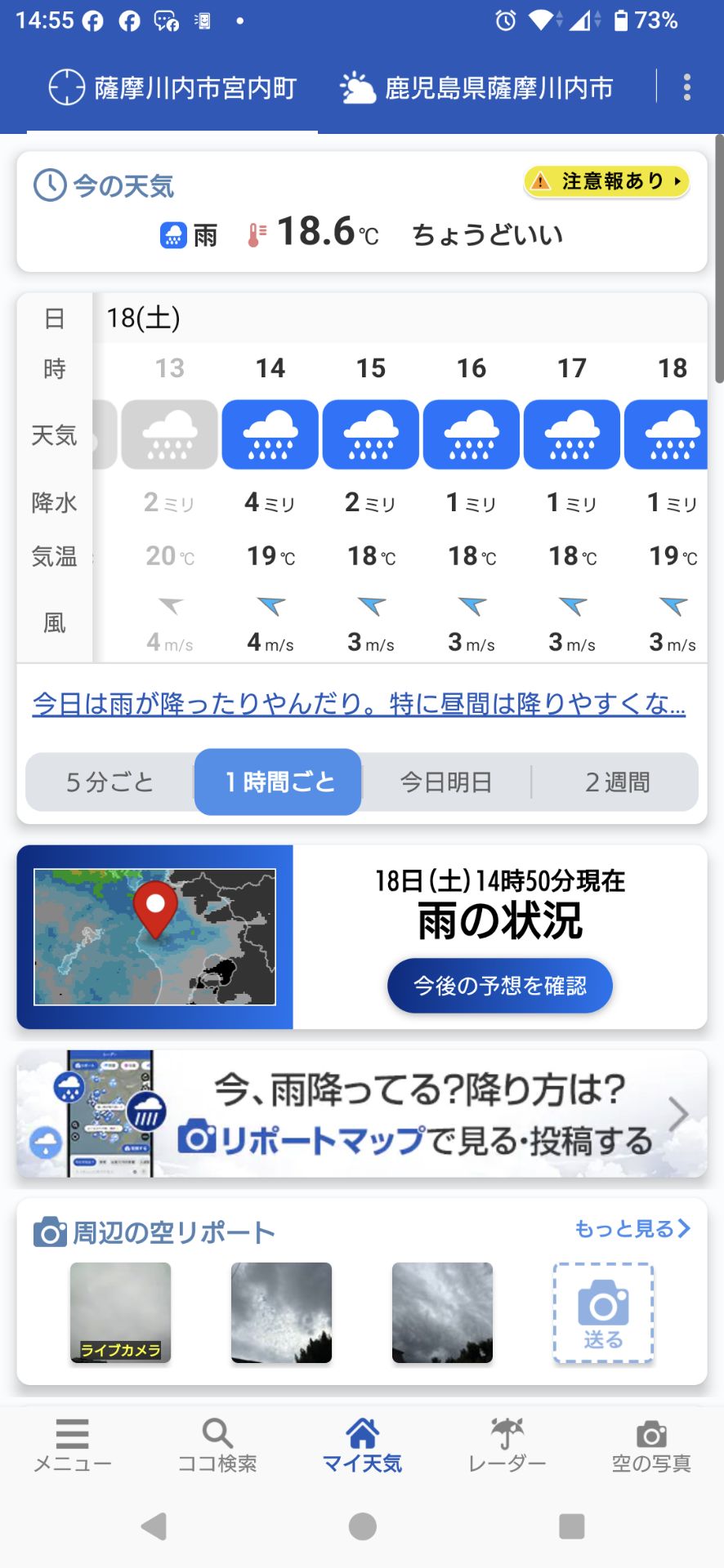 投稿画像