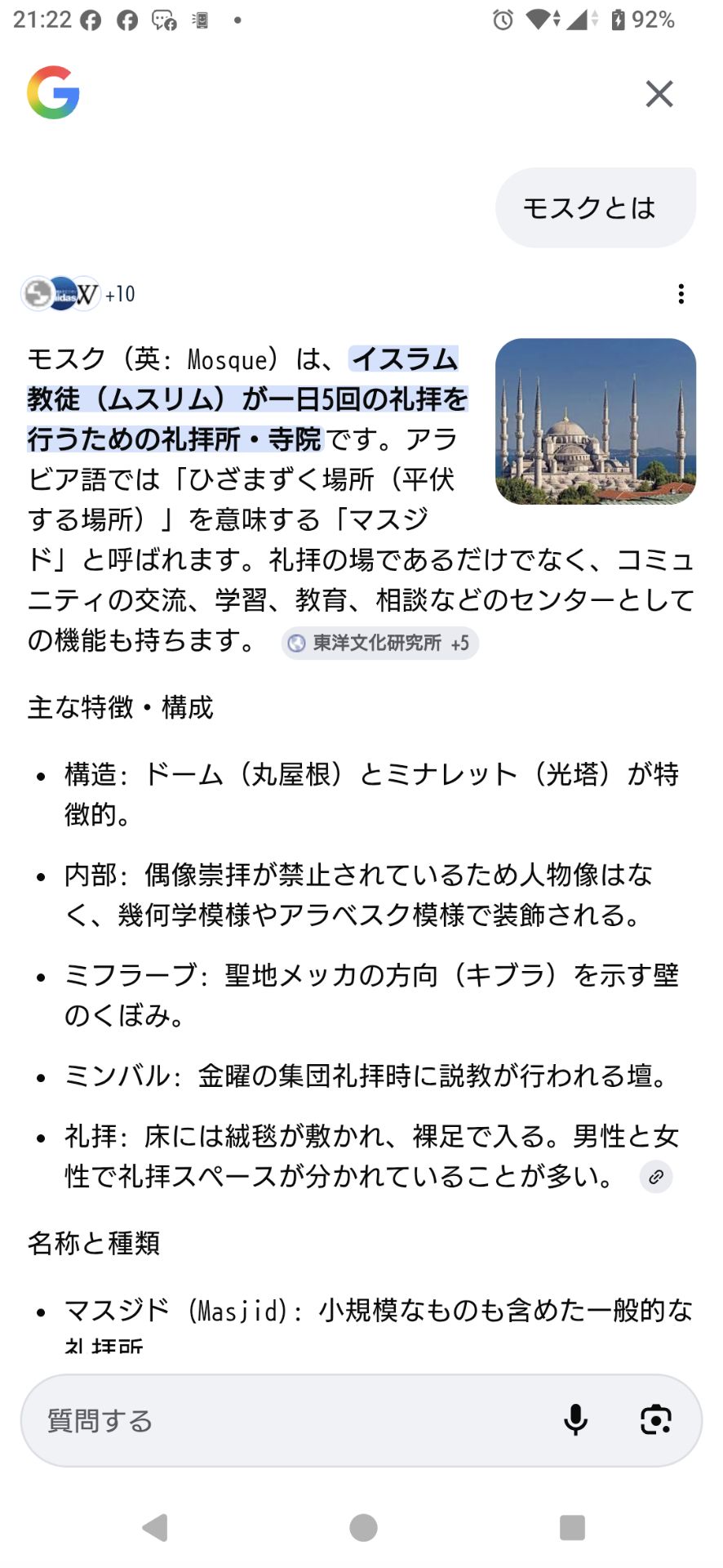 投稿画像