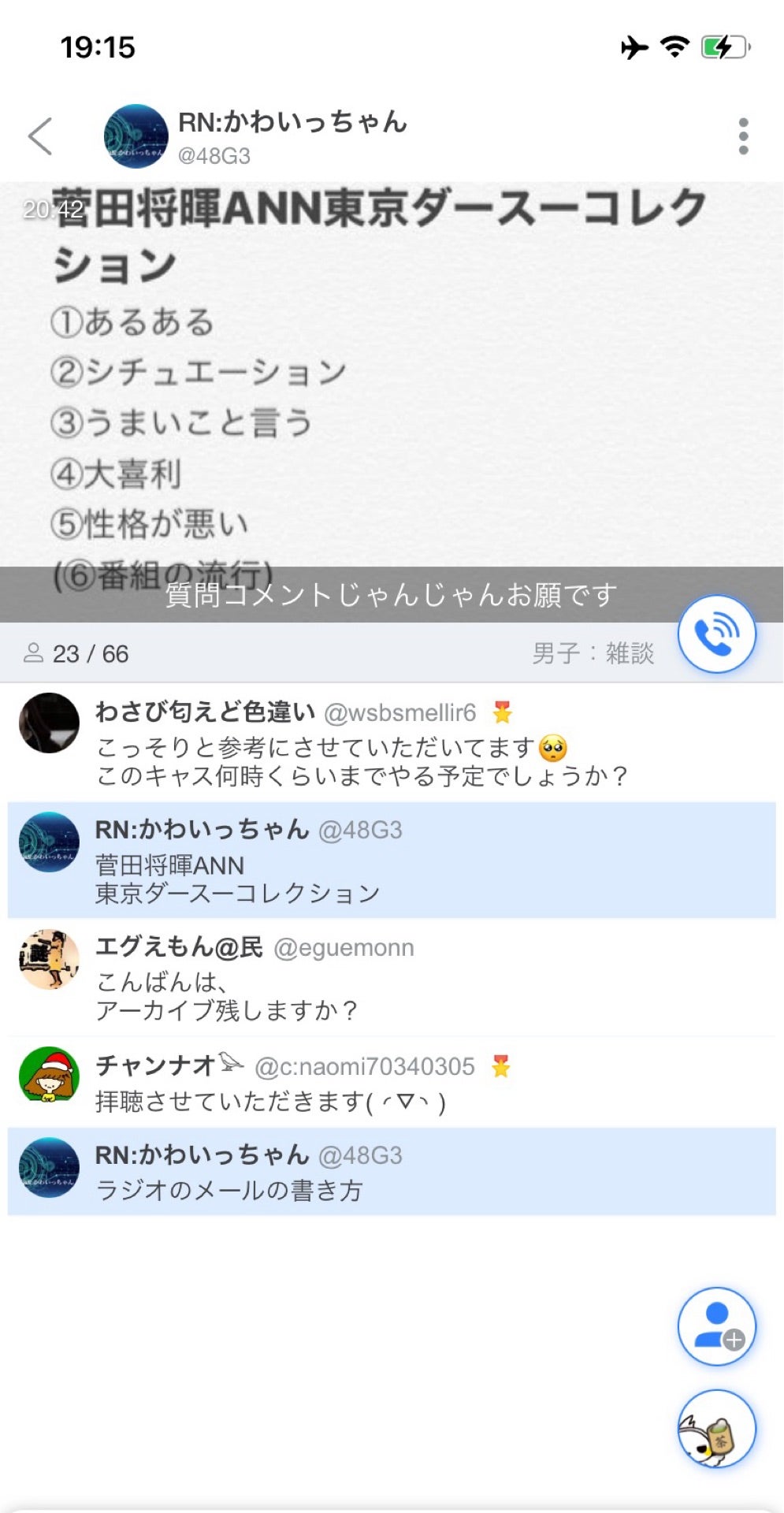 投稿画像