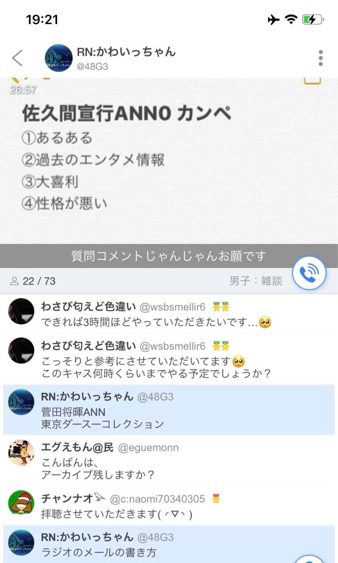 投稿画像