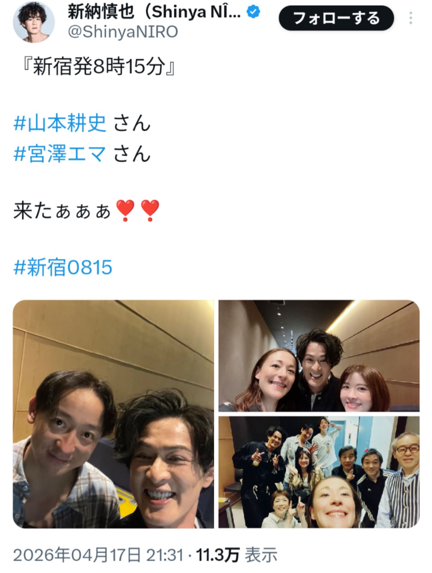 投稿画像
