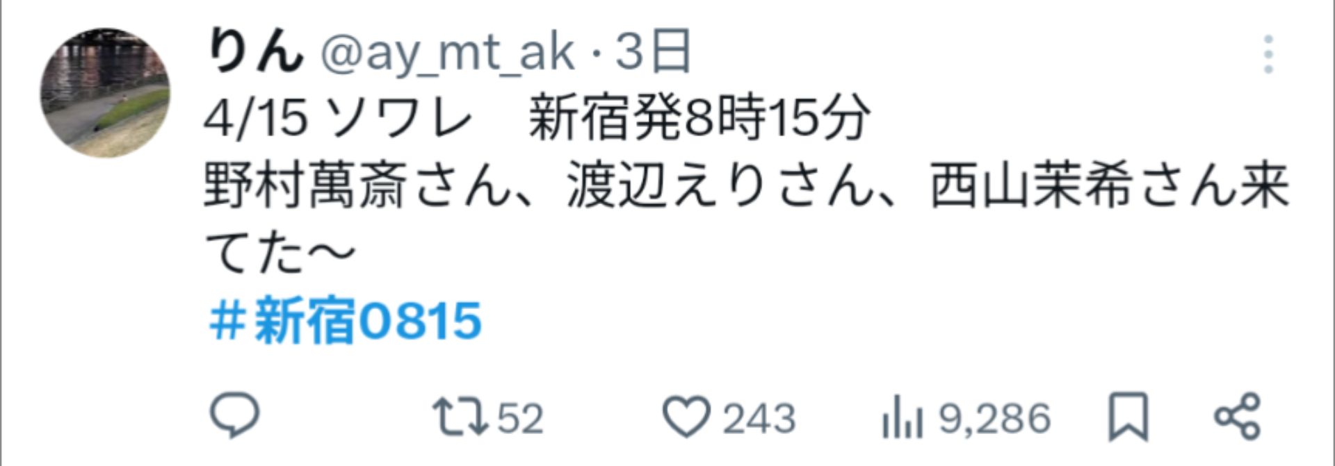 投稿画像