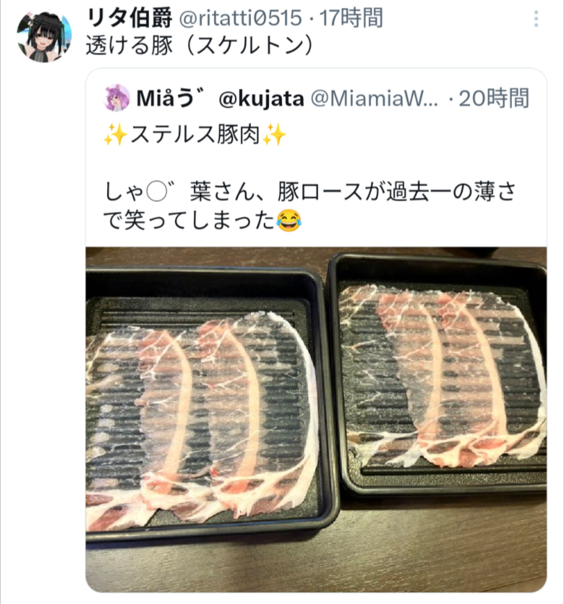 投稿画像