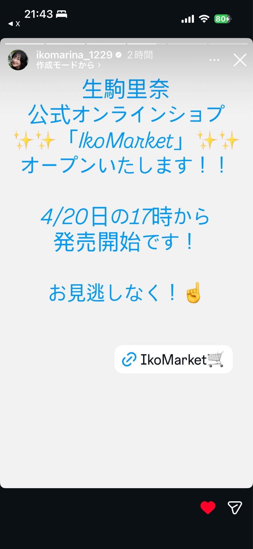 投稿画像