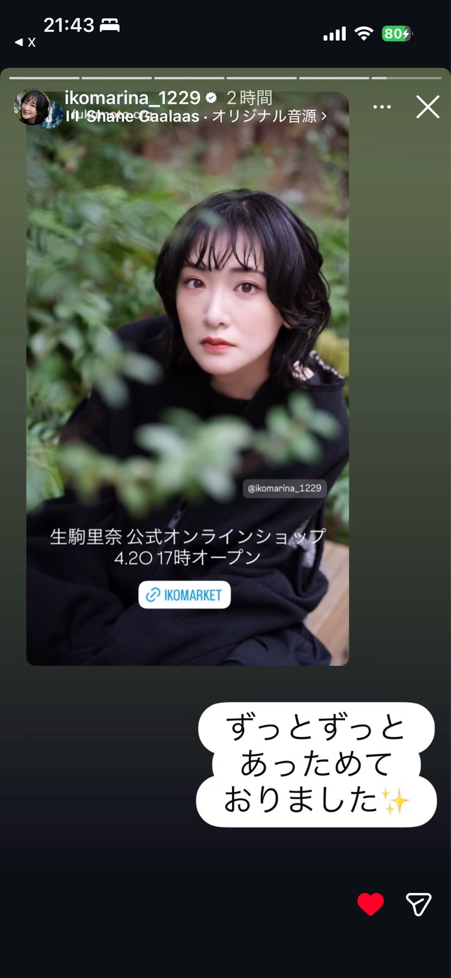 投稿画像