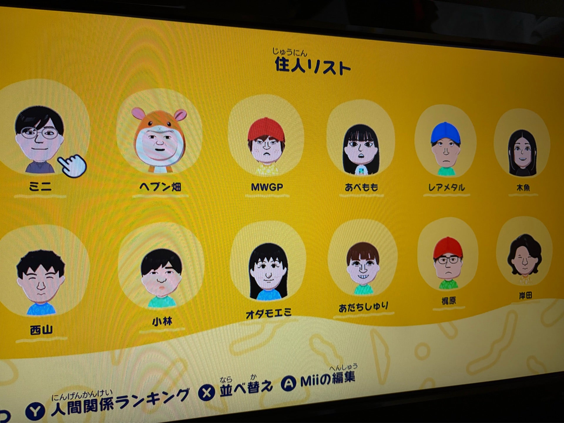 投稿画像