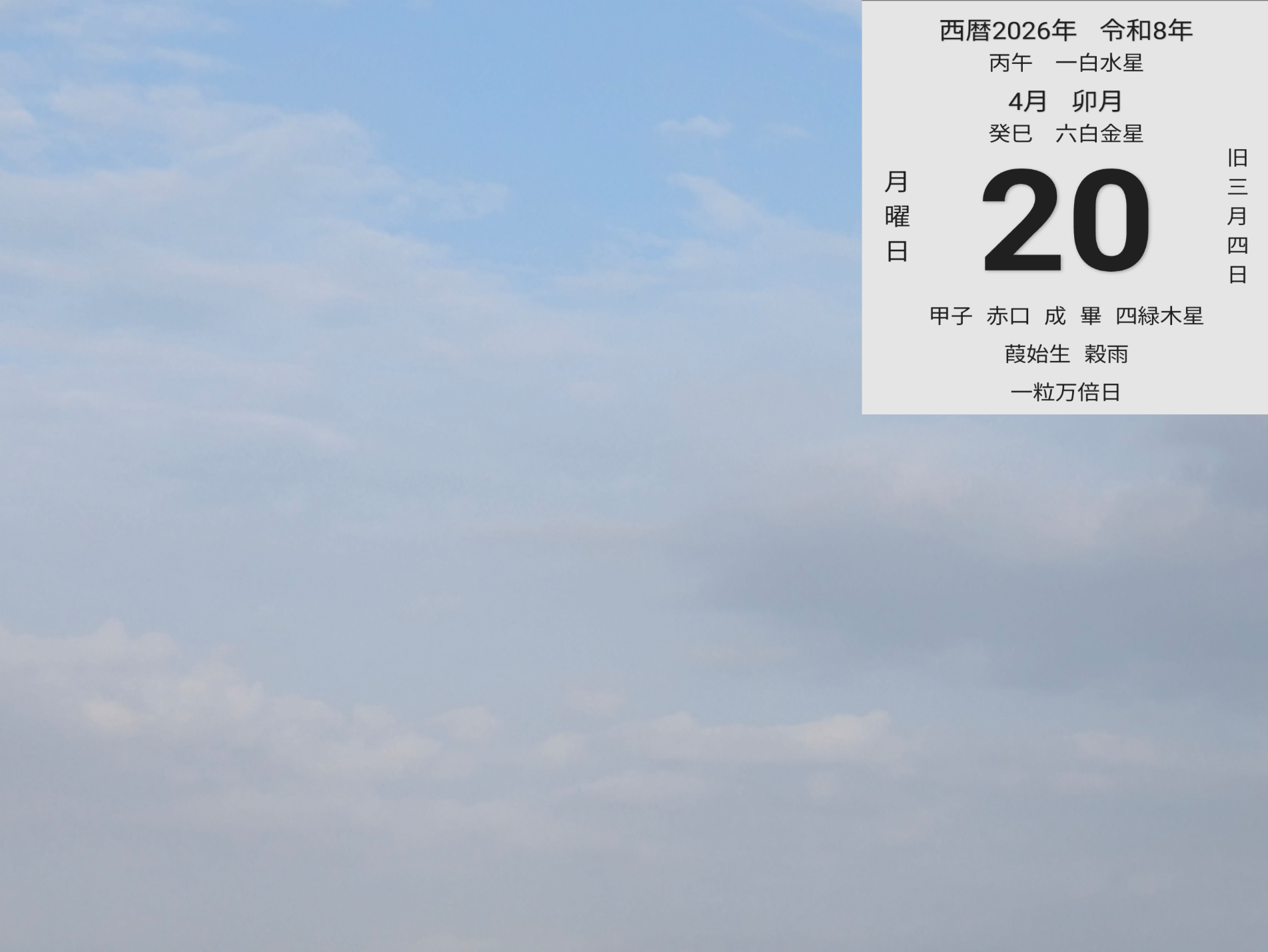 投稿画像