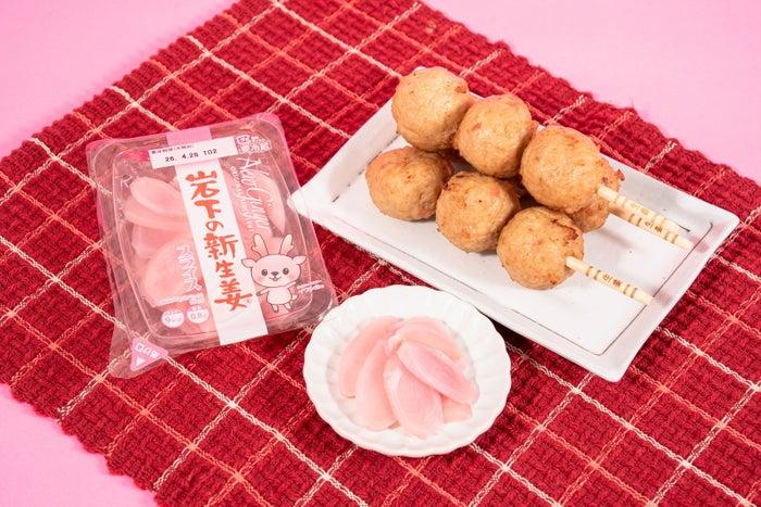 ニュース画像