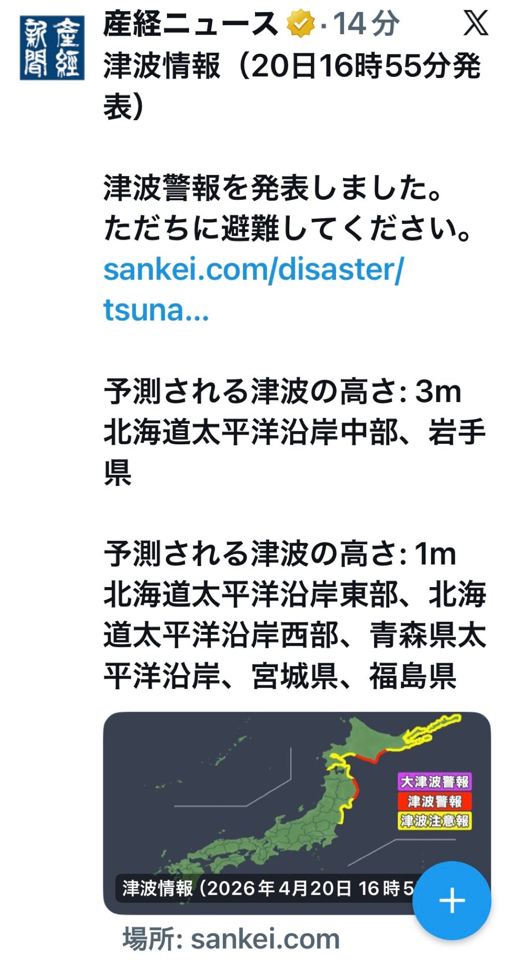 投稿画像