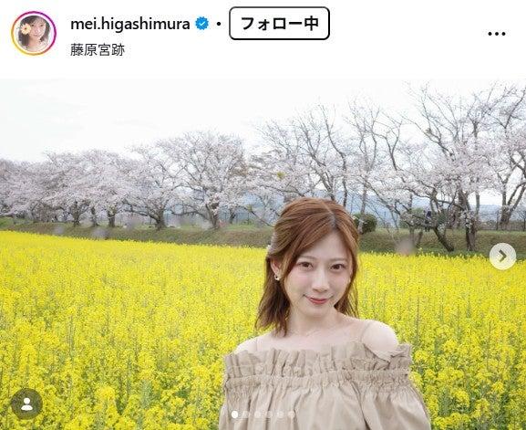 ニュース画像