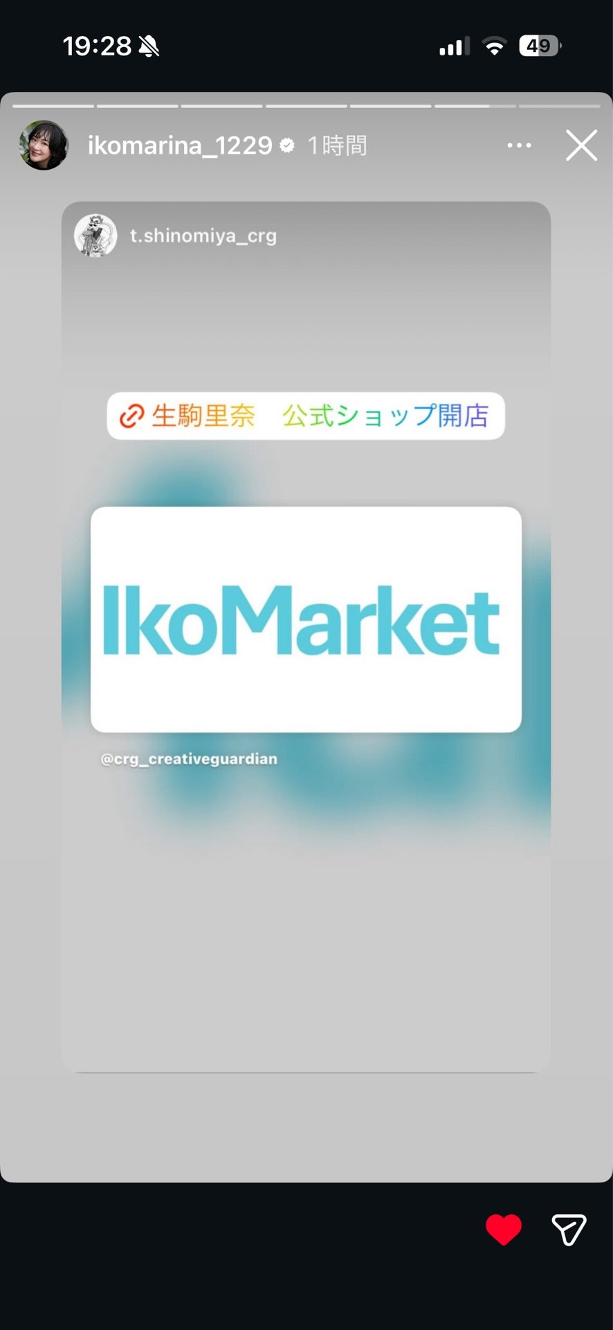 投稿画像