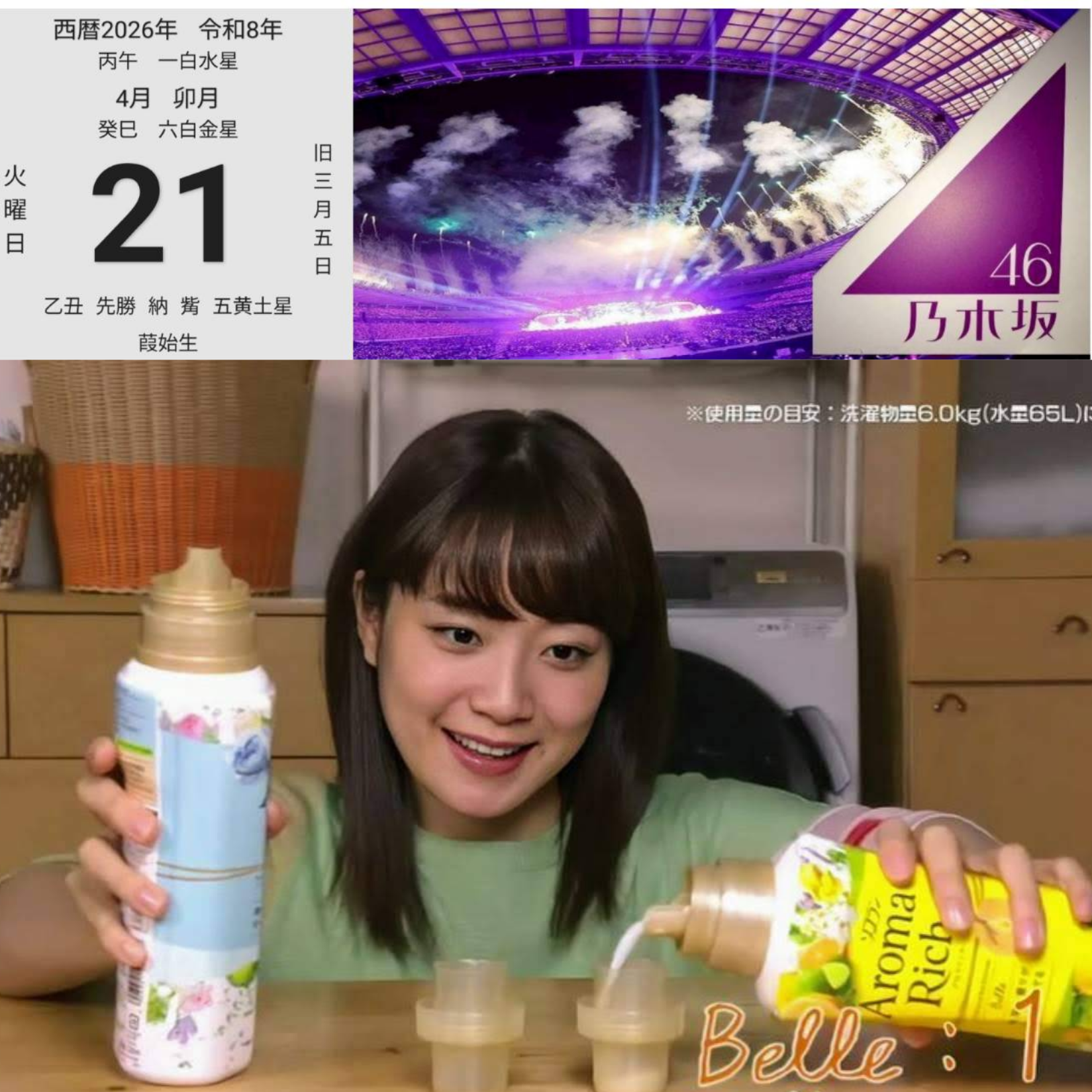 投稿画像