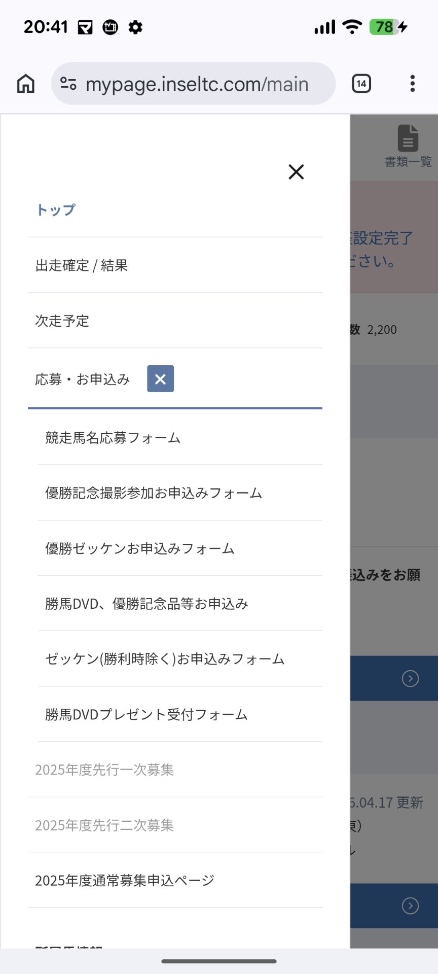 投稿画像
