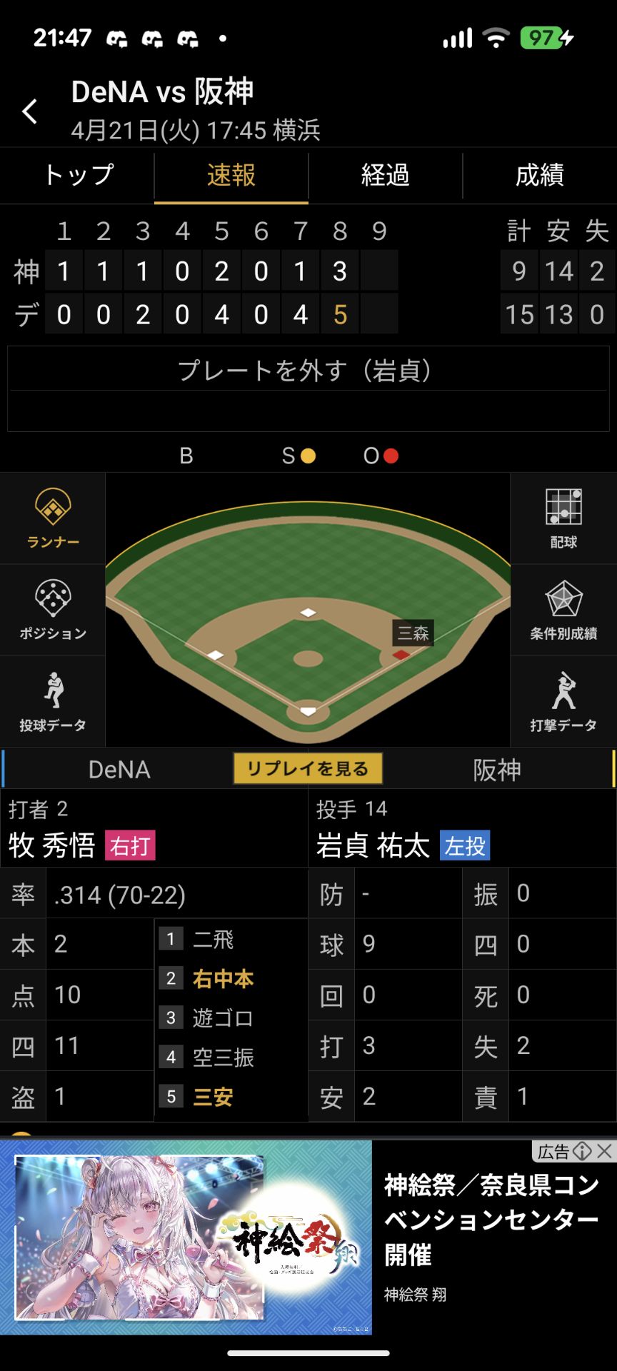 投稿画像