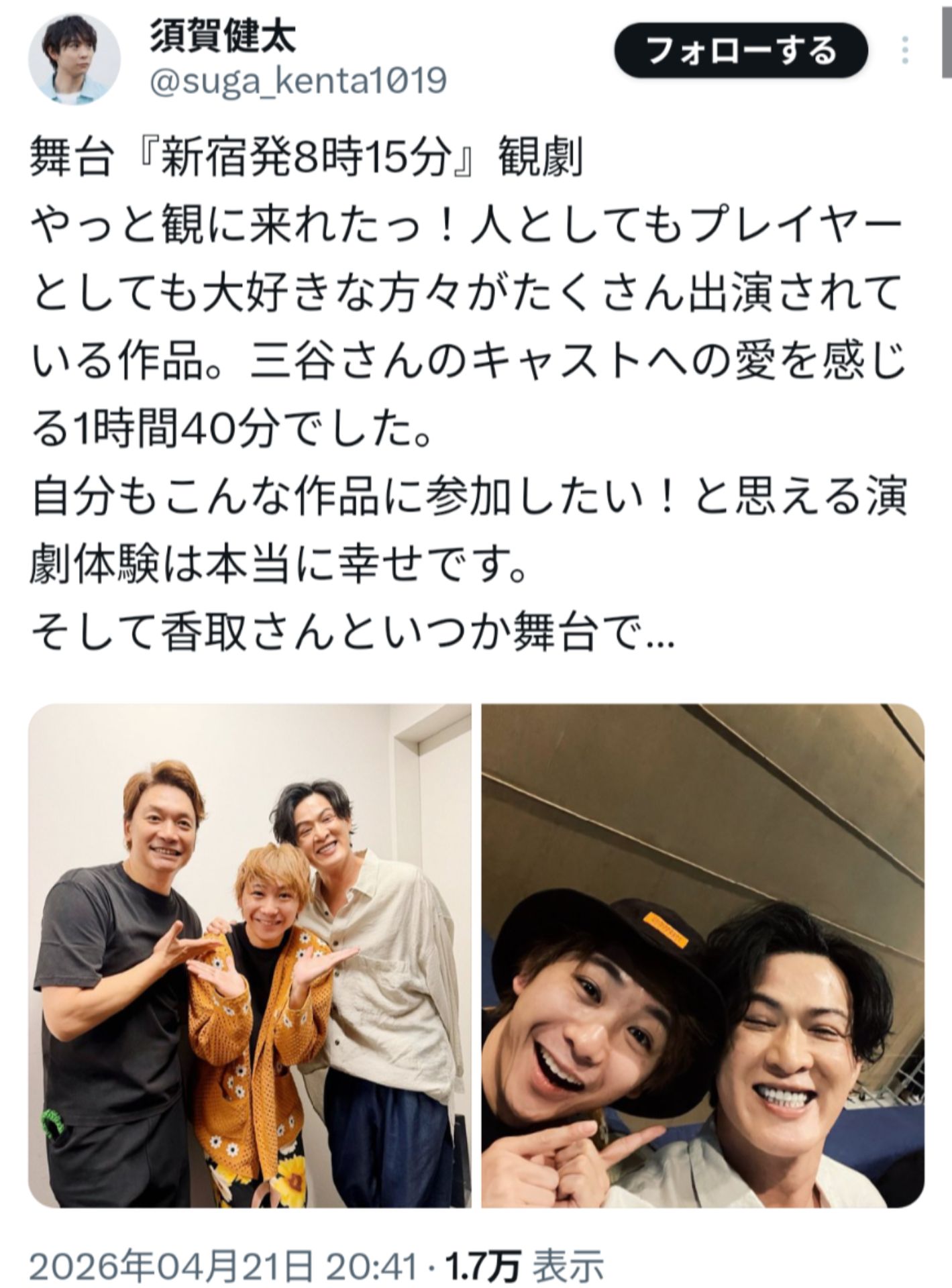 投稿画像