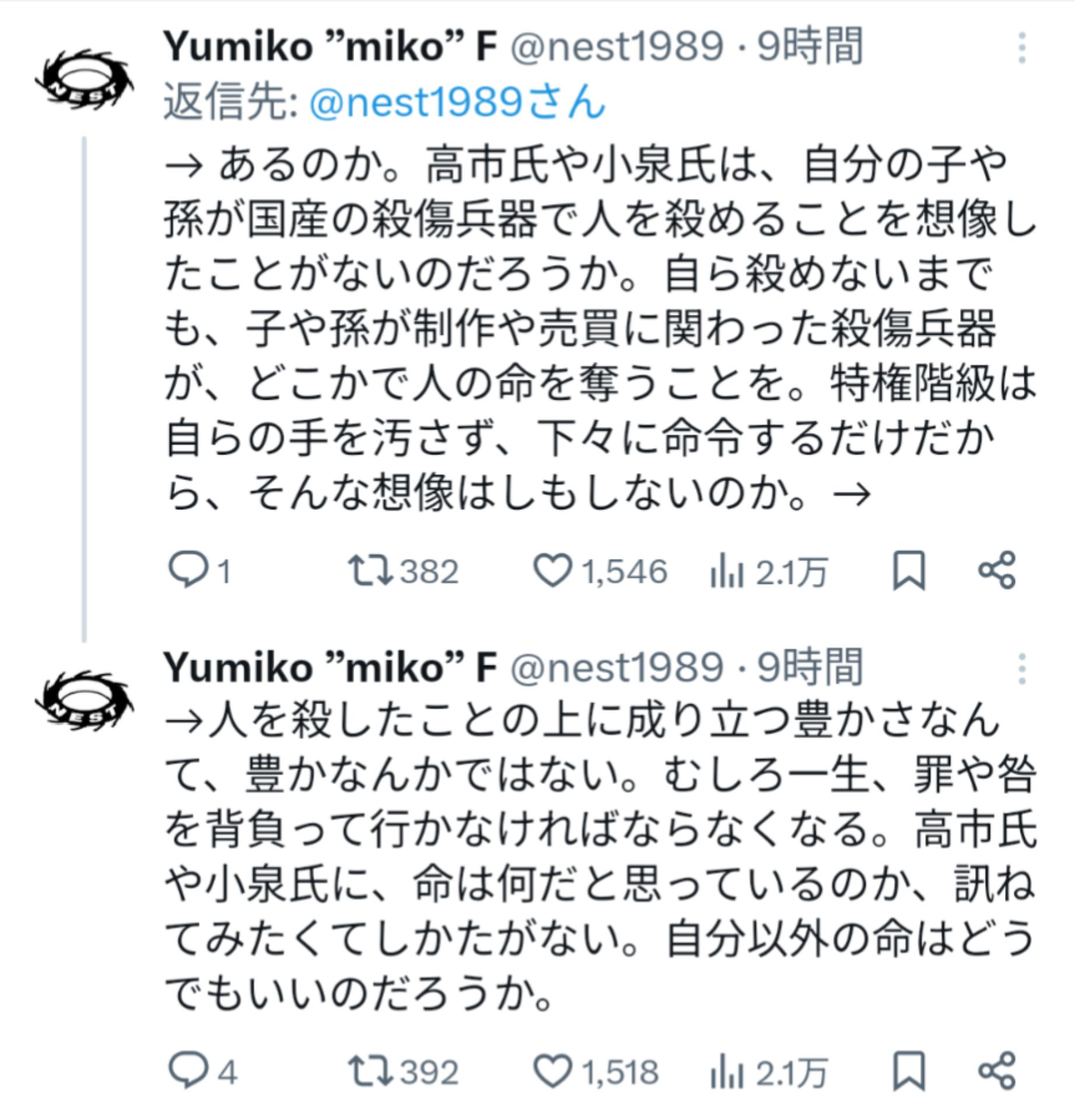 投稿画像