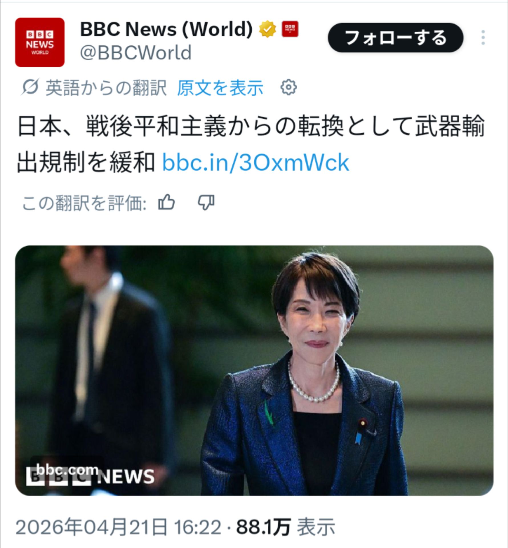 投稿画像