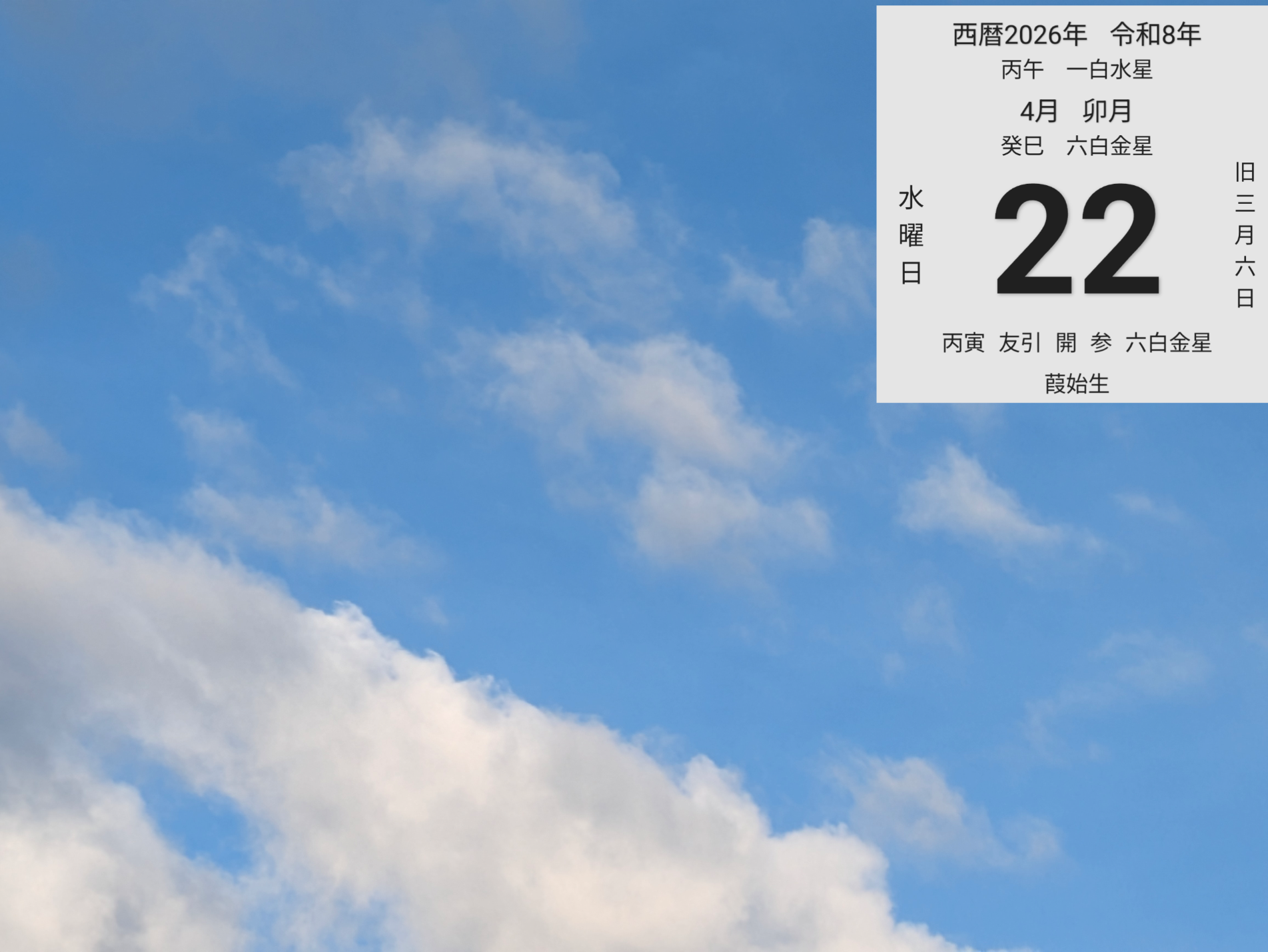 投稿画像