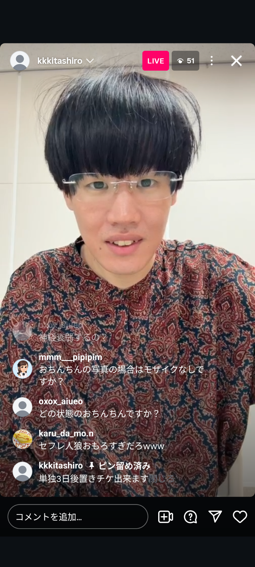 投稿画像