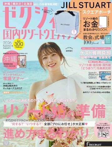ニュース画像