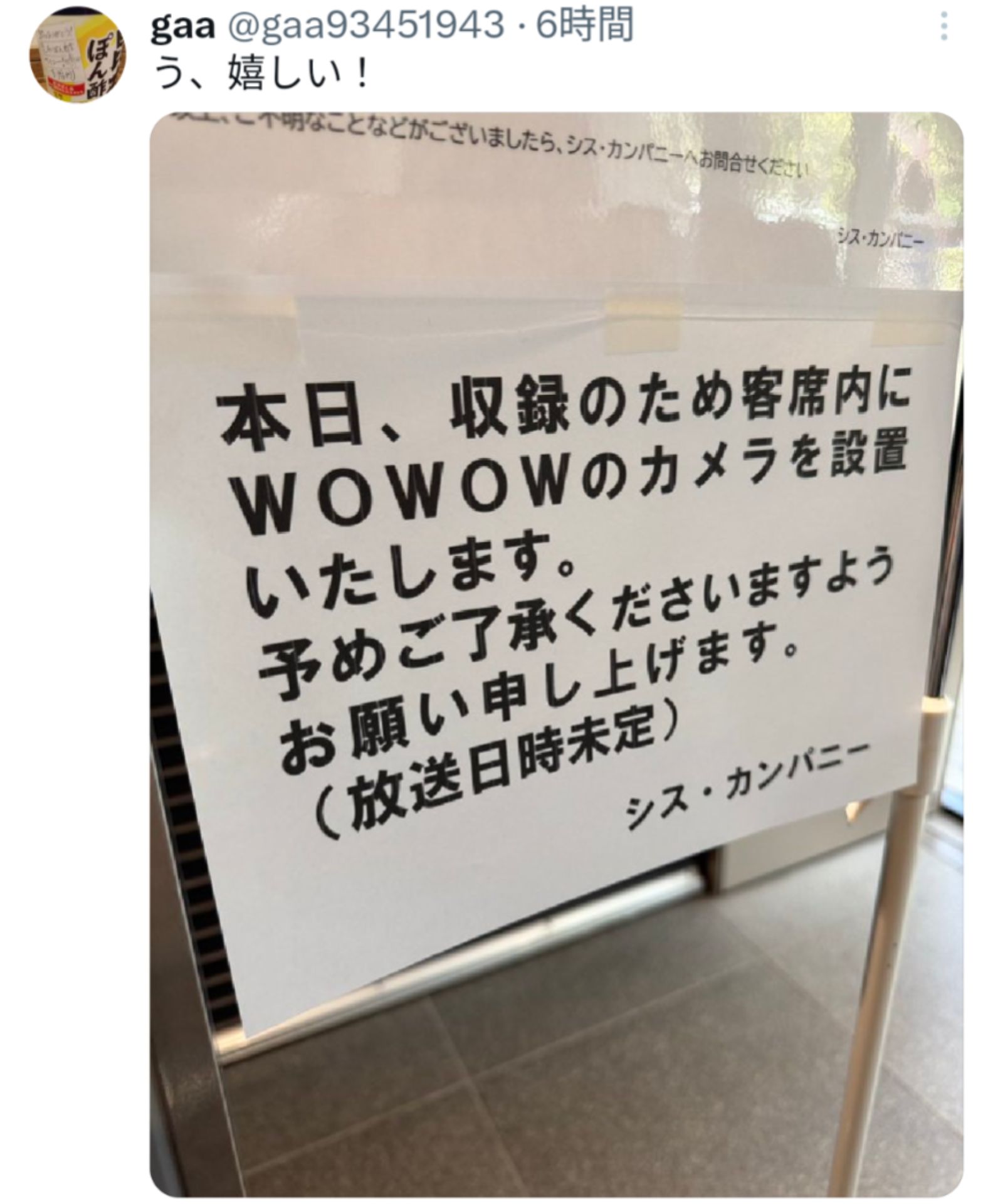 投稿画像