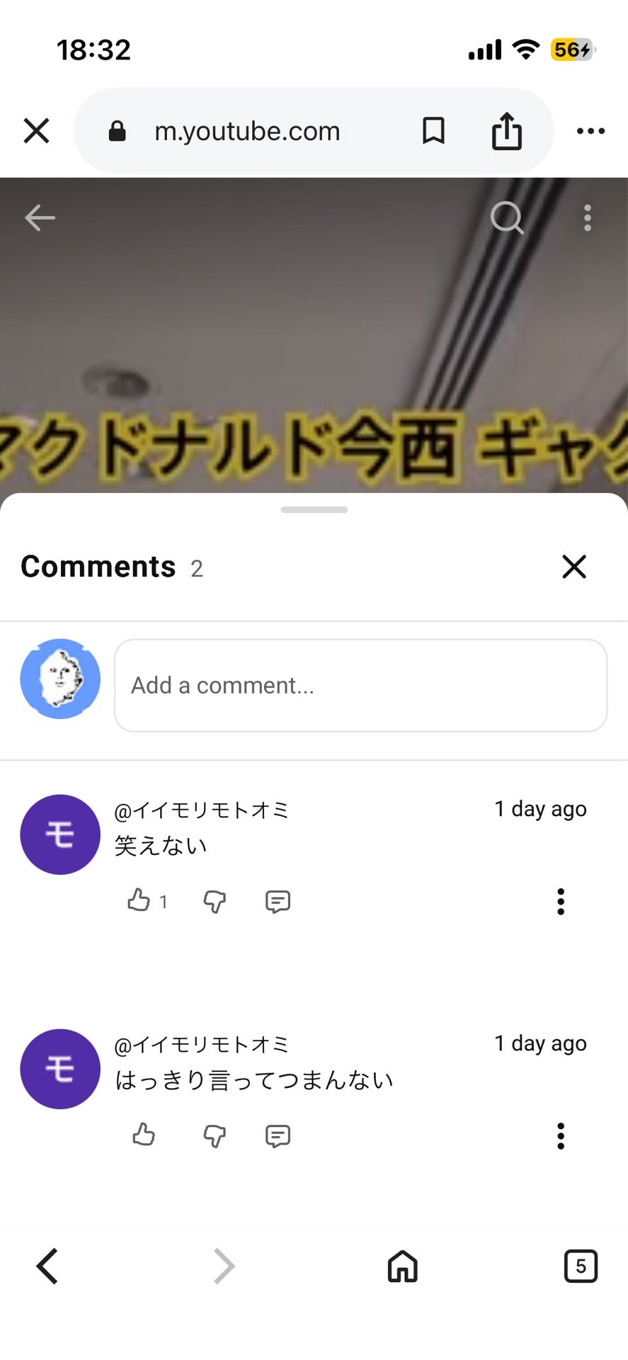 投稿画像