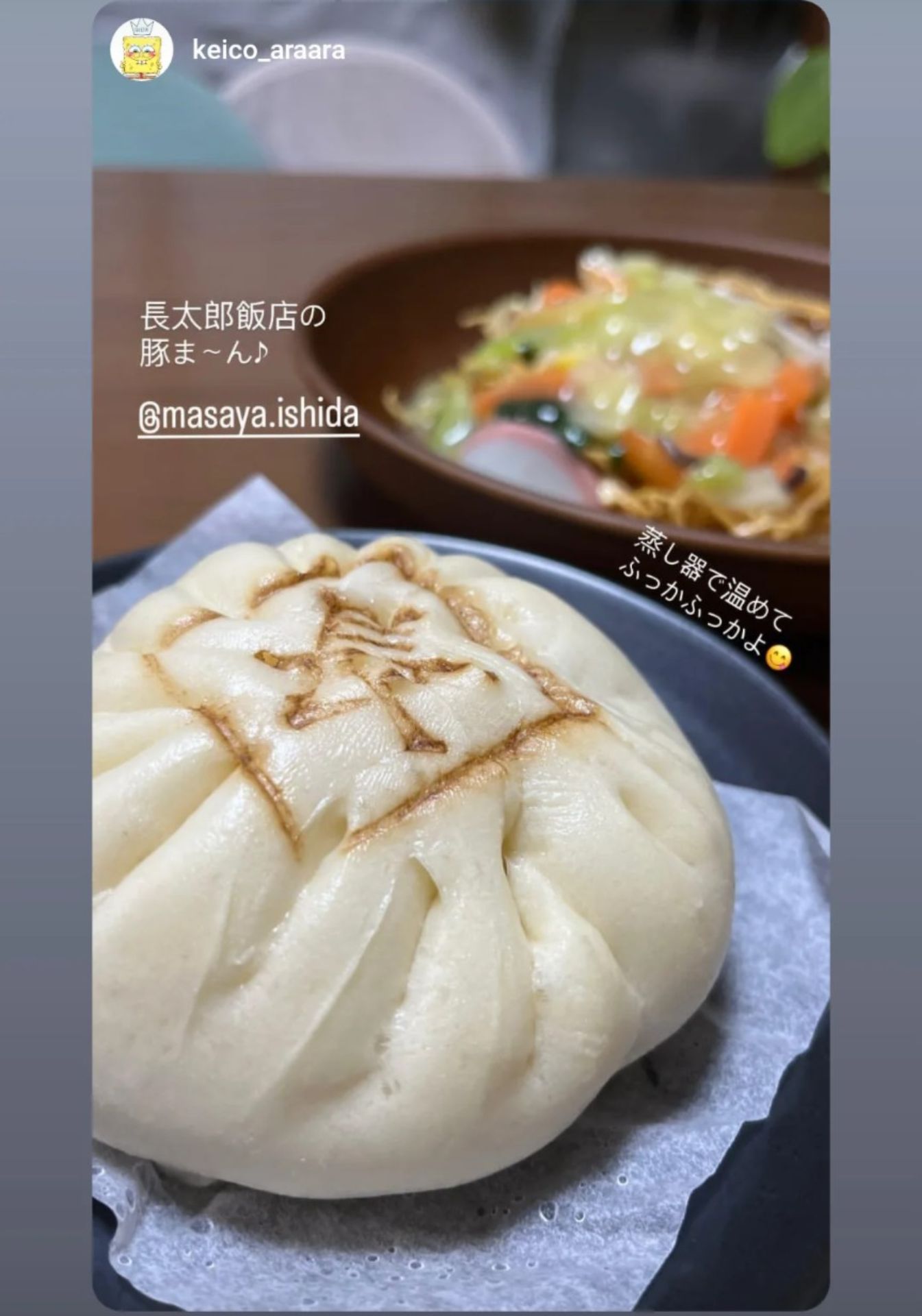 投稿画像